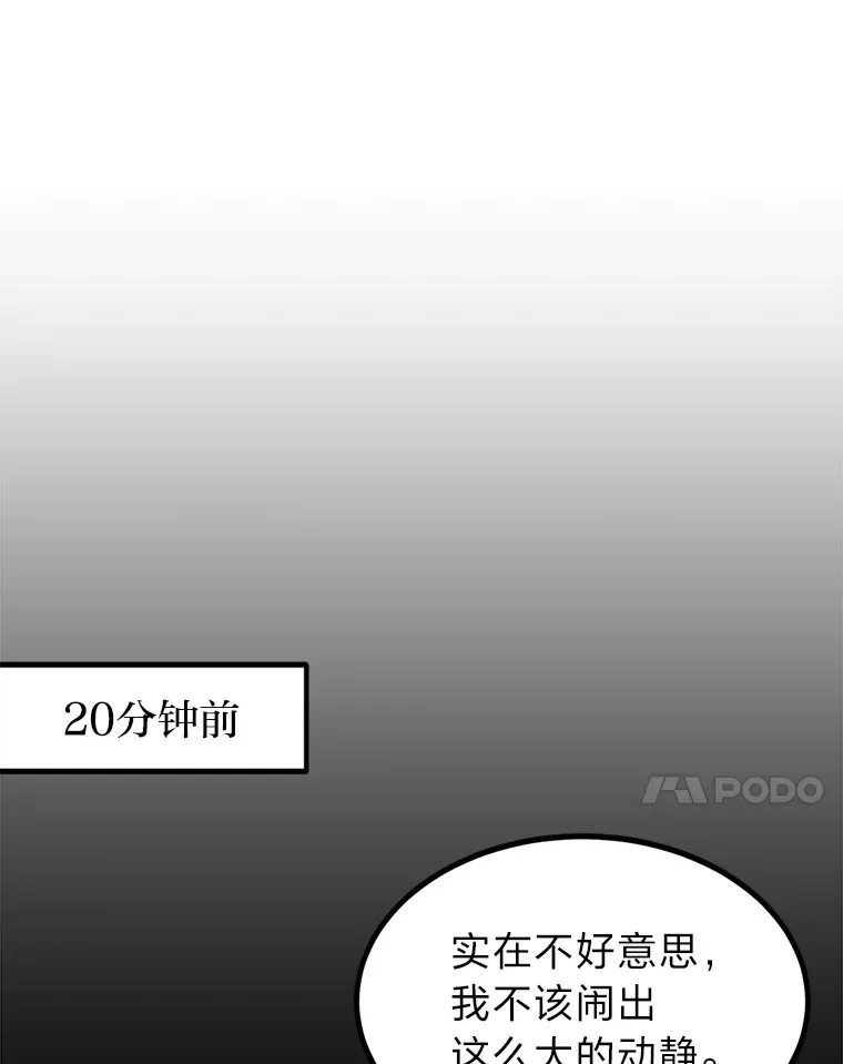 5.争夺潜力股6