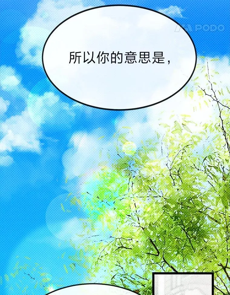 52.凡纳尔传记60