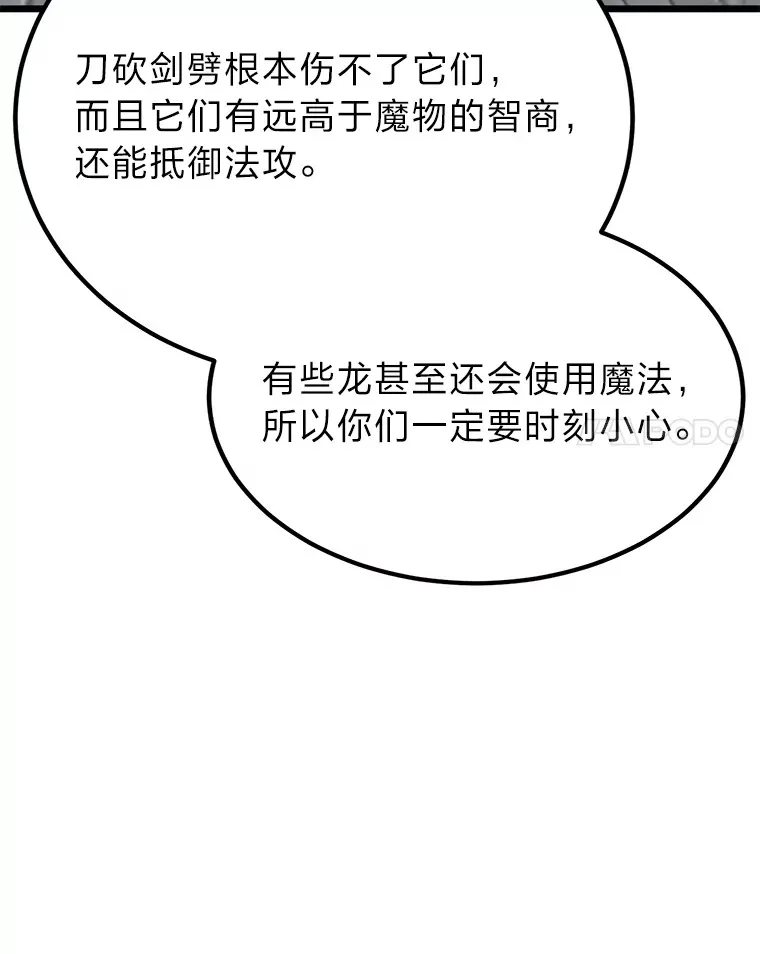 27.实战考试开始71