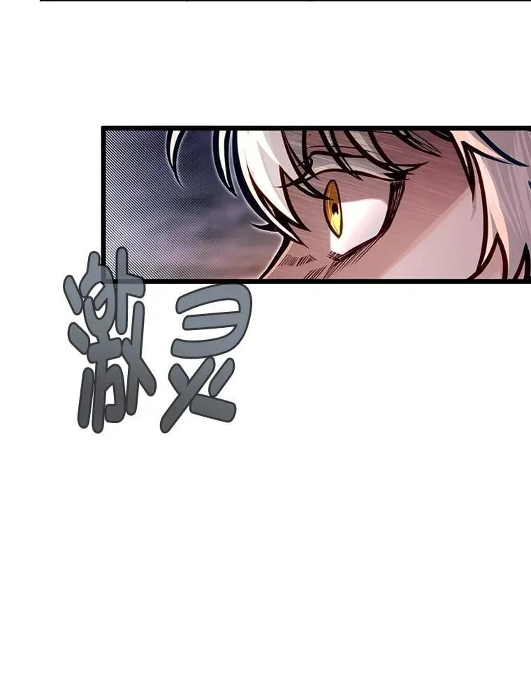 48.戴纳托斯的秘密11
