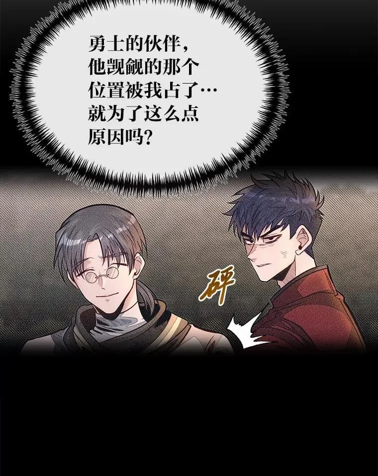 51.事情的起源80