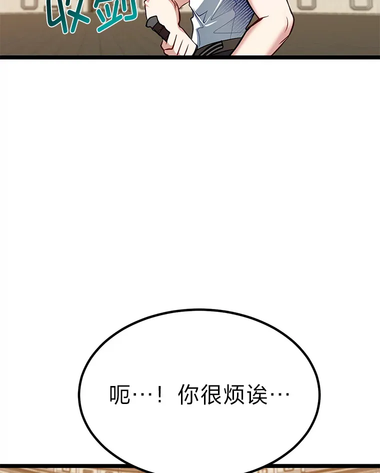 30.最强肌肉对战天才112