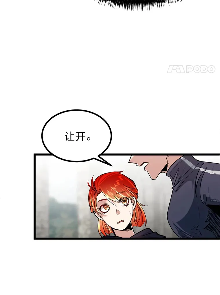6.丢人的败绩48
