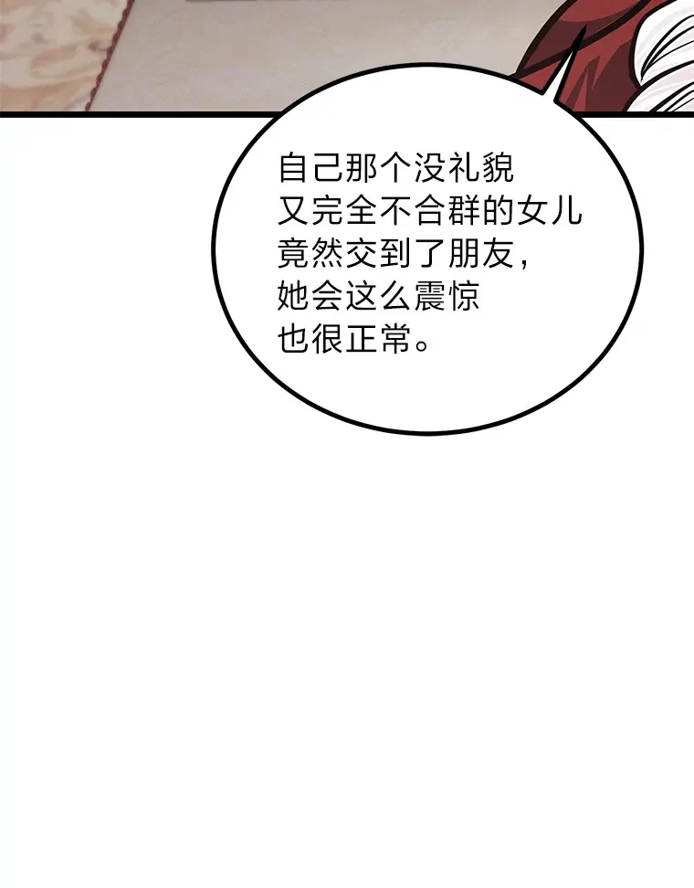 17.小姐的朋友60