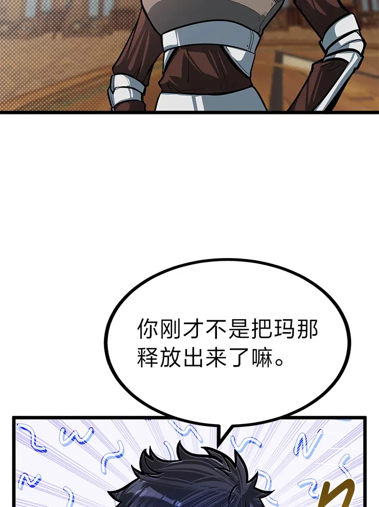 18.畅快的对练89