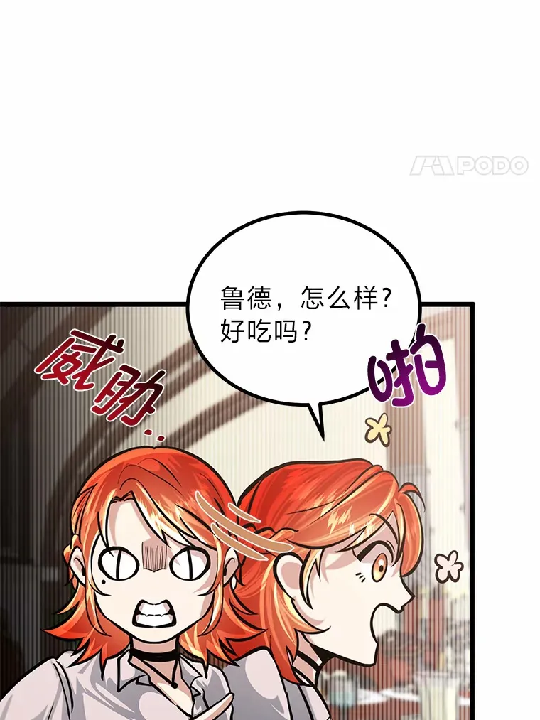 12.第一次聚会85