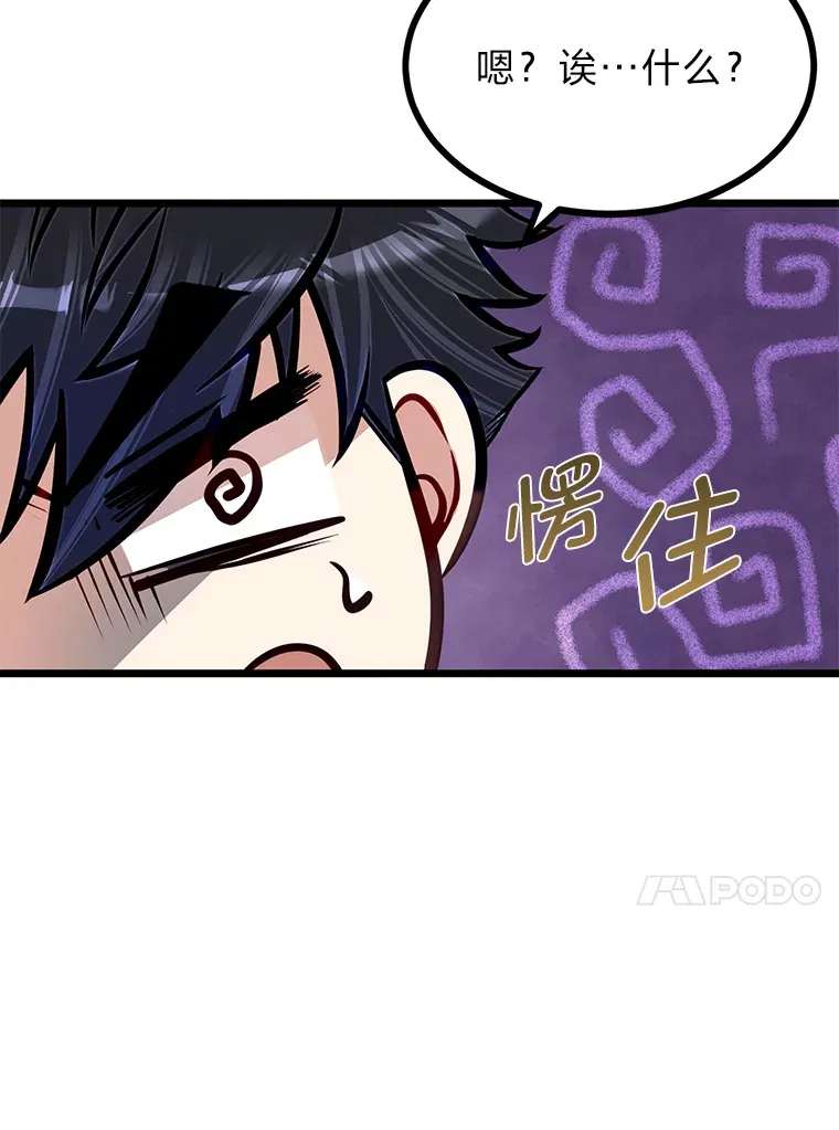 20.露宿的金发天才104