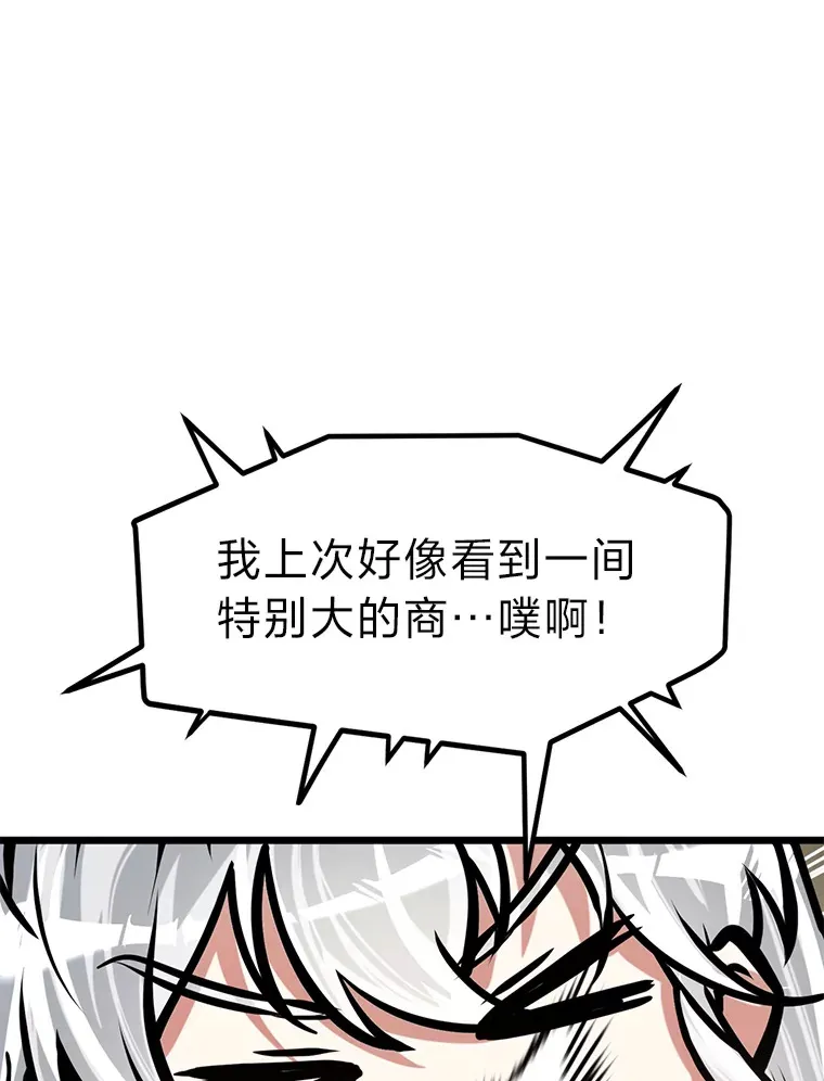 13.真正的天才38
