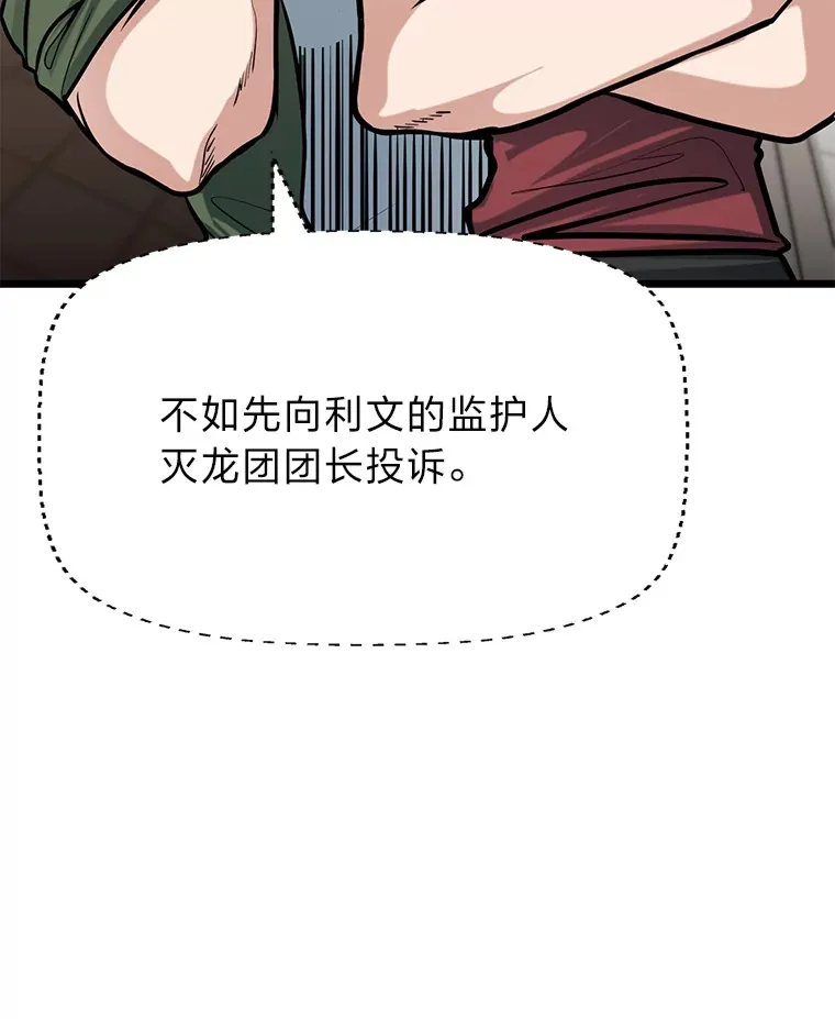 6.丢人的败绩114