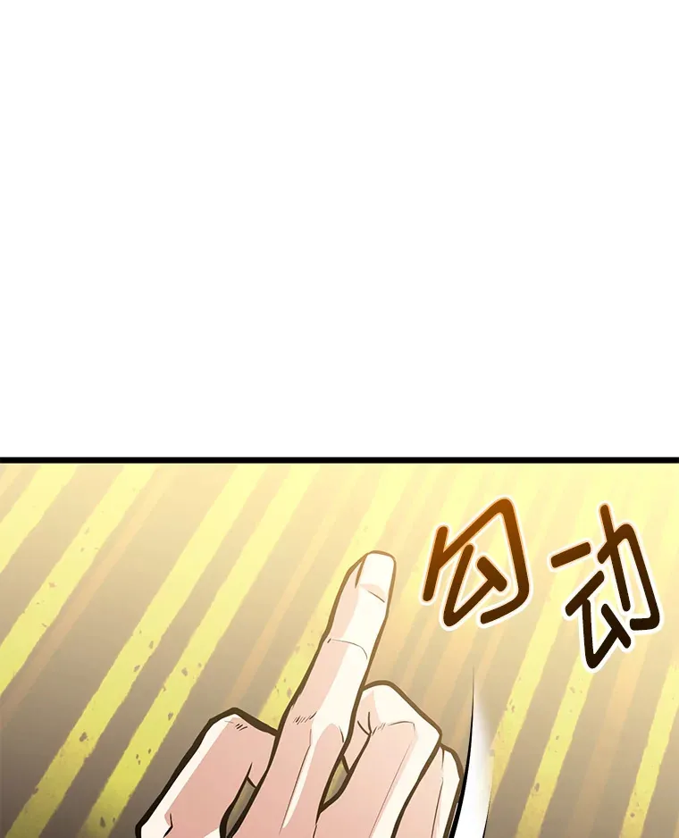 18.畅快的对练109