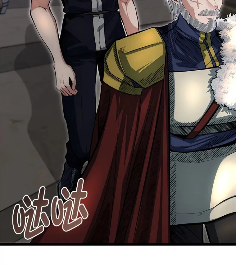 35.阿罗帝乌藏宝库36