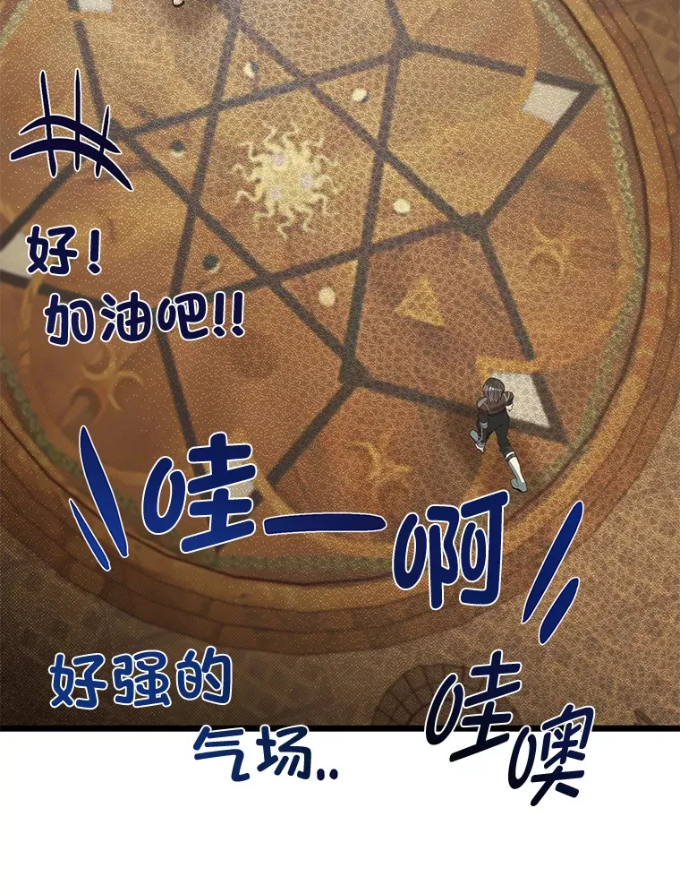 18.畅快的对练20