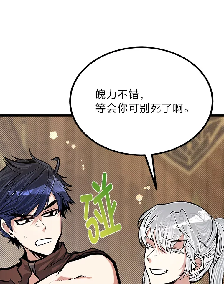 18.畅快的对练14