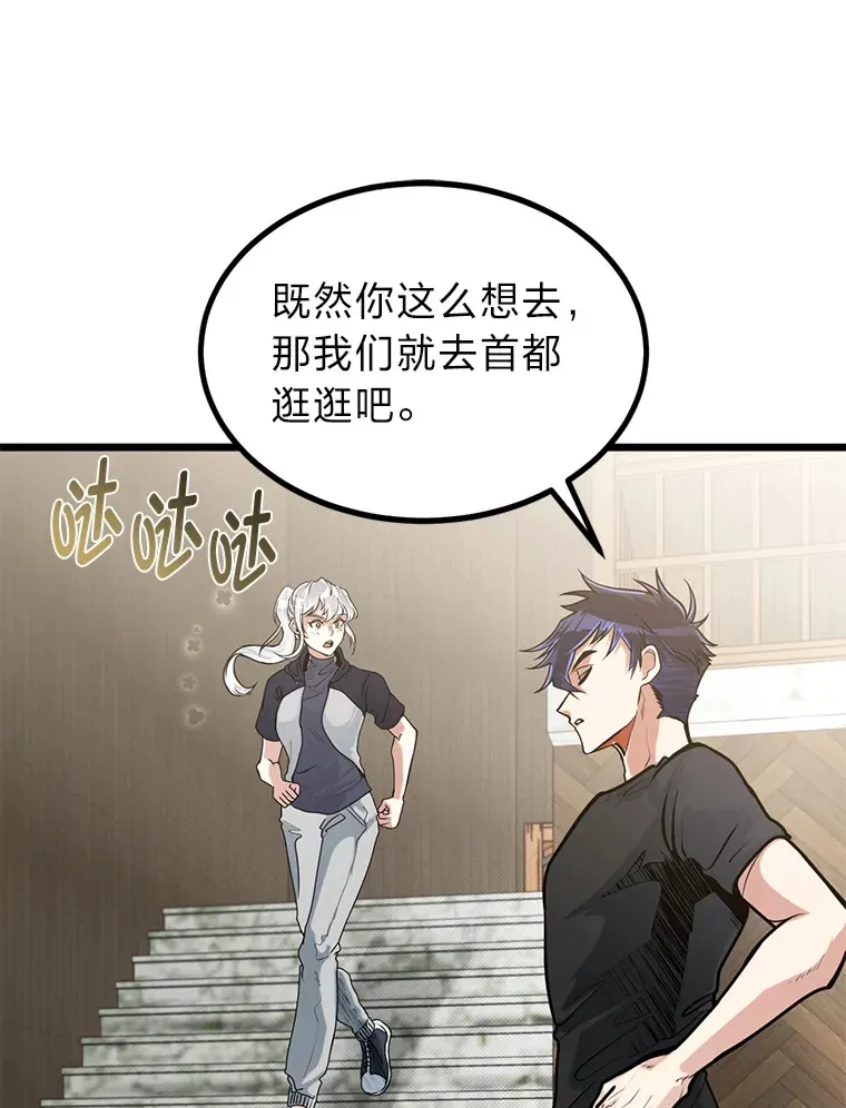 13.真正的天才29