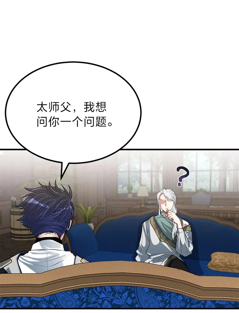 25.天变事件42