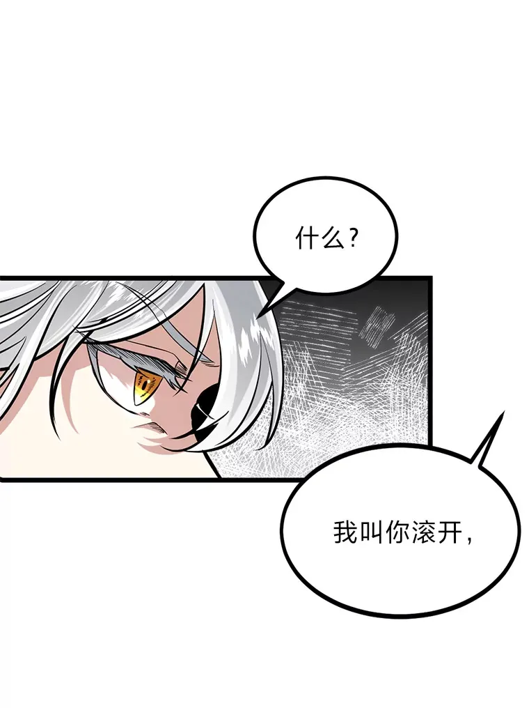 6.丢人的败绩49