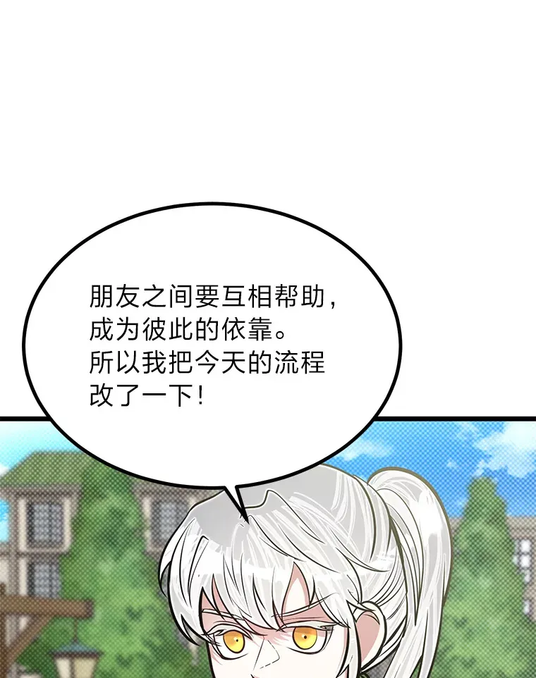 16.矛盾集合体100