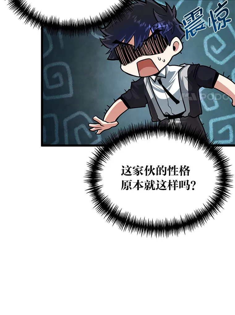 11.“告状”的后果93