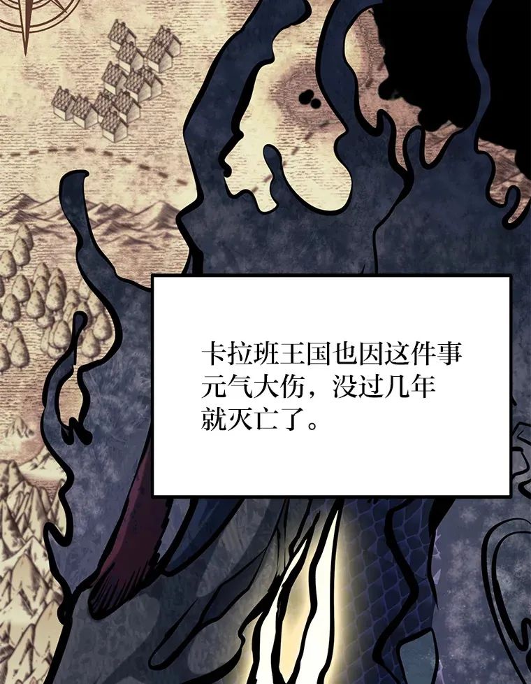 5.争夺潜力股103