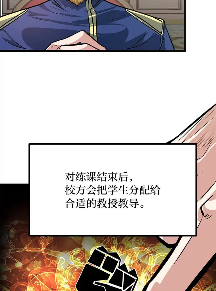10.成为那个勇士51