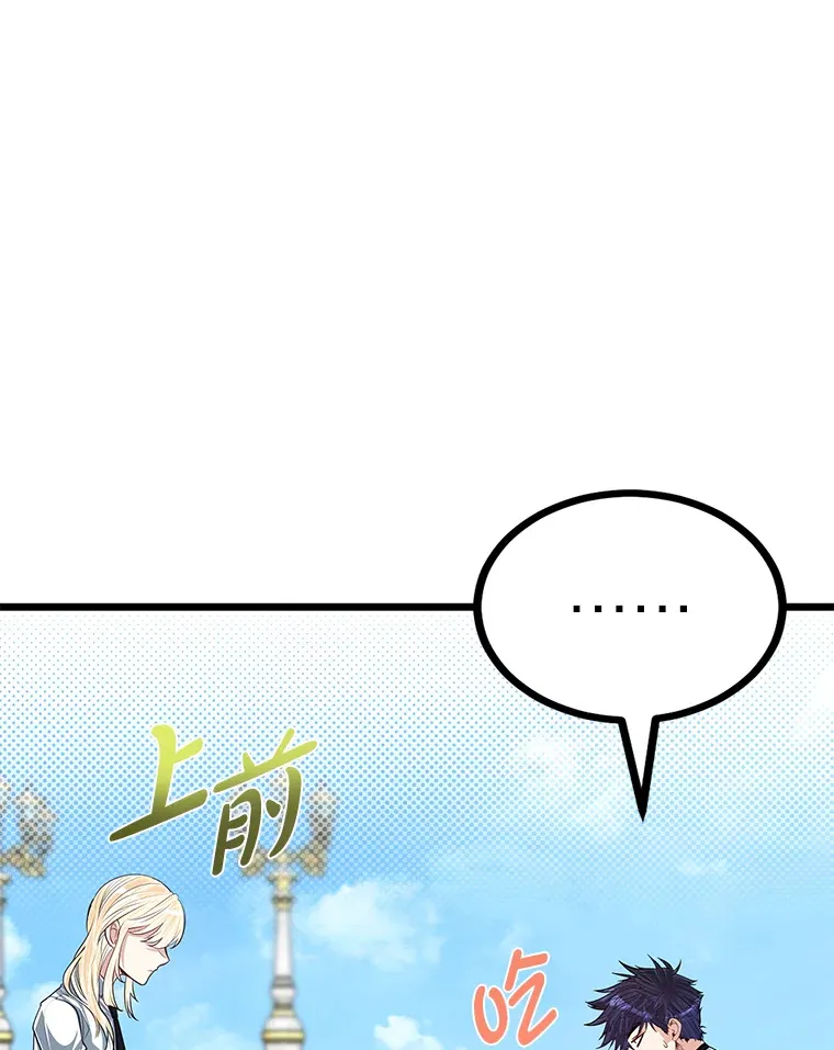 22.身份被揭穿？68