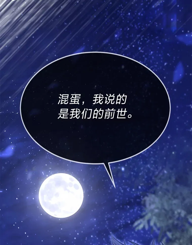 33.尘封的秘密126