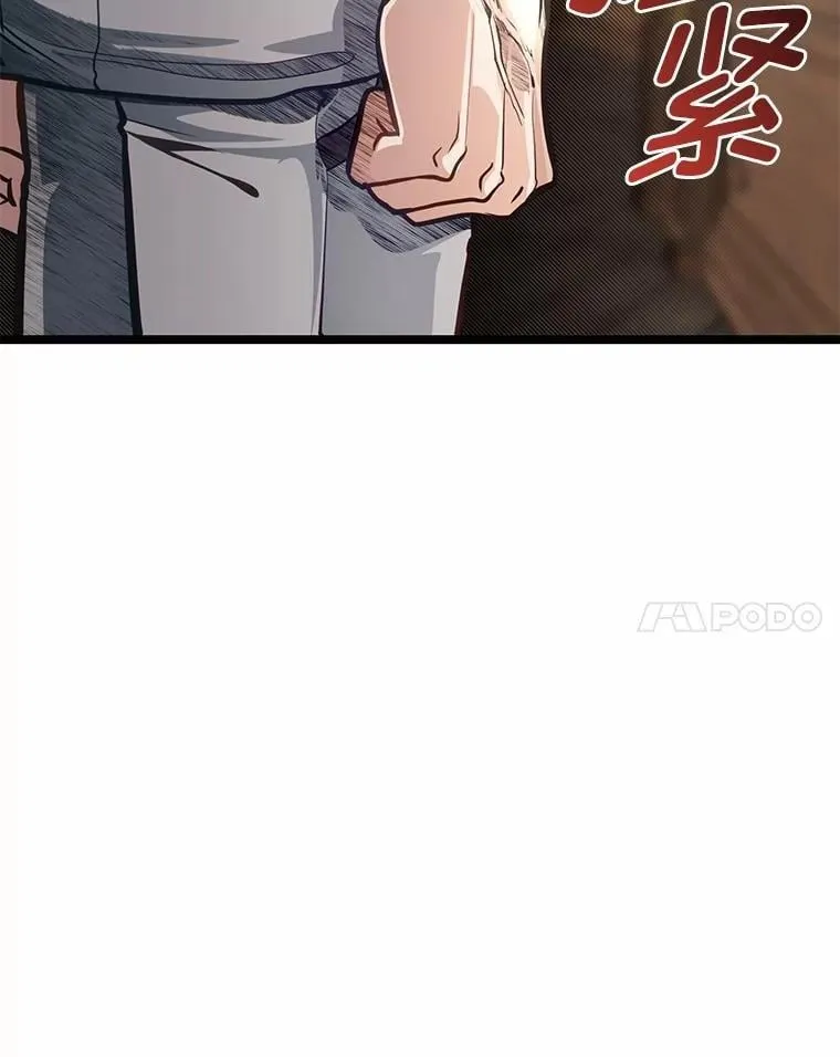 38.戴米安的秘密26