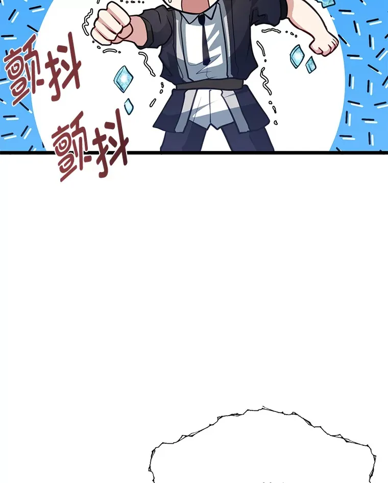 23.不客气的精灵王87