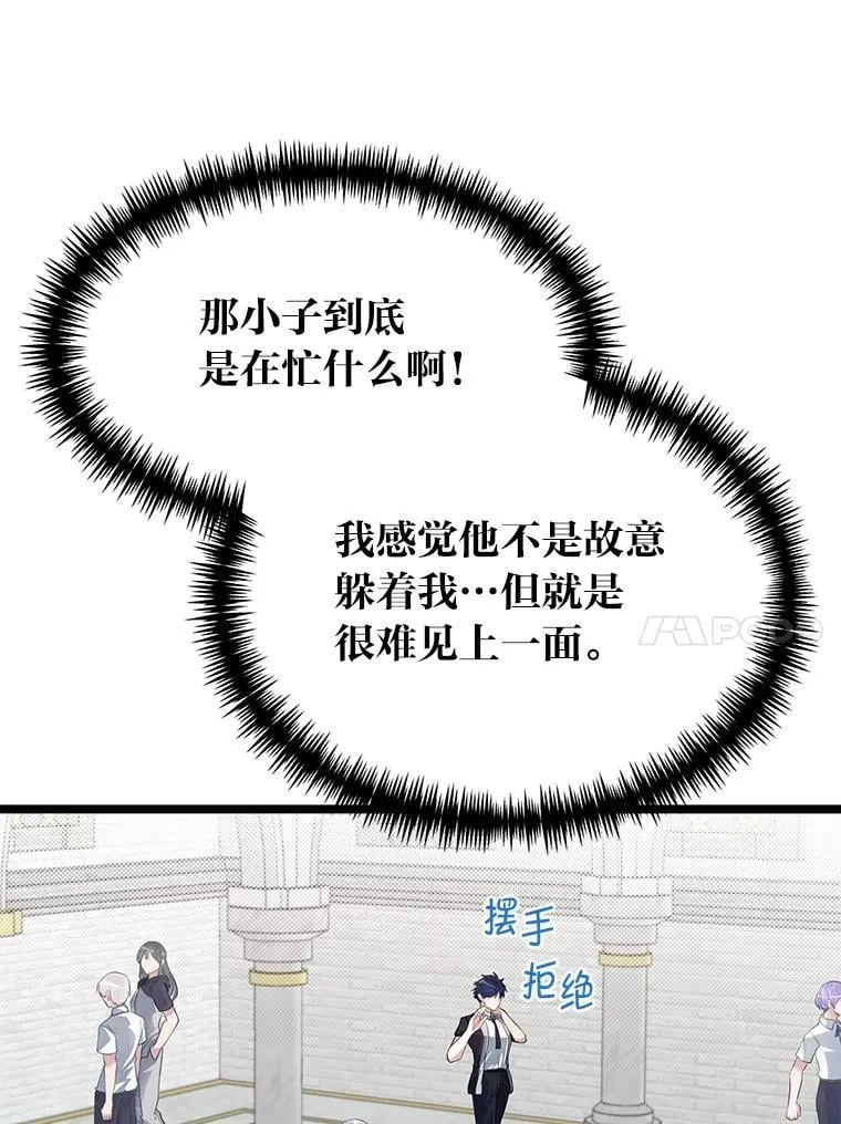 40.三女一台戏9