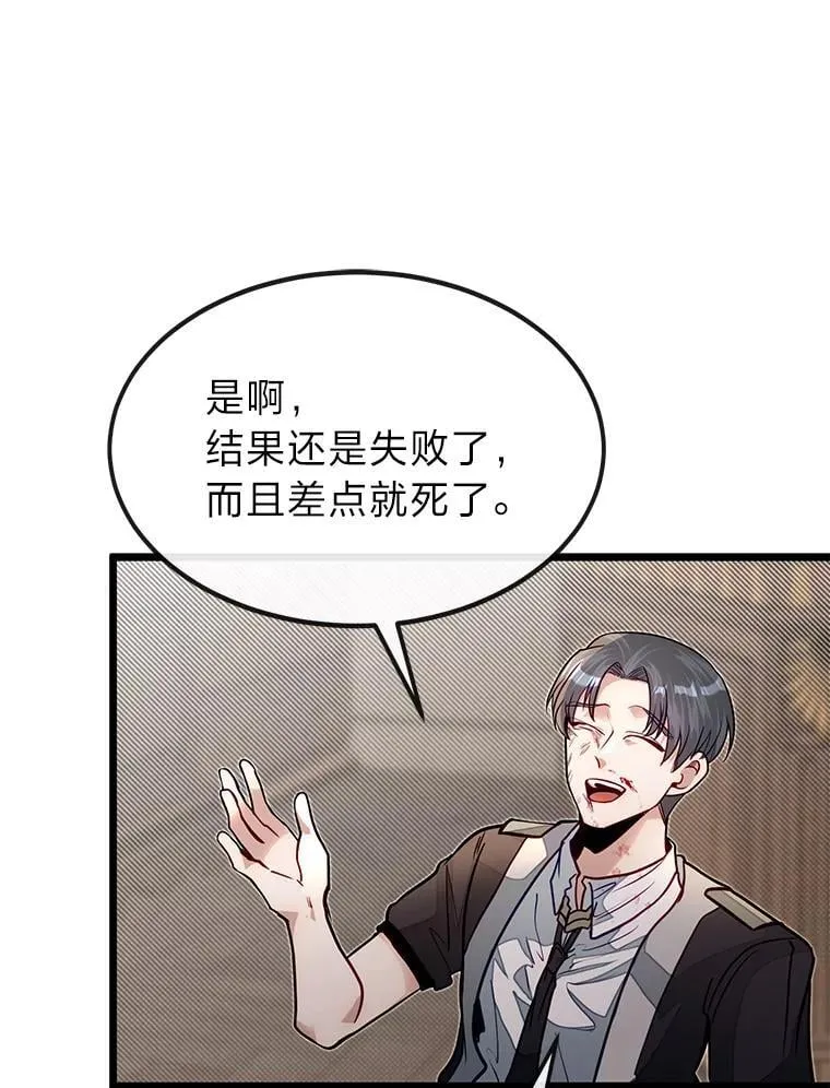 51.事情的起源65