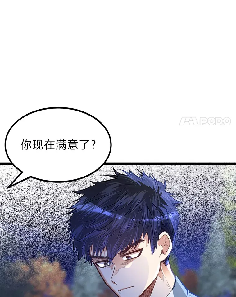 33.尘封的秘密40