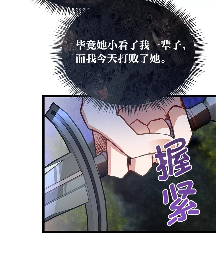 33.尘封的秘密42