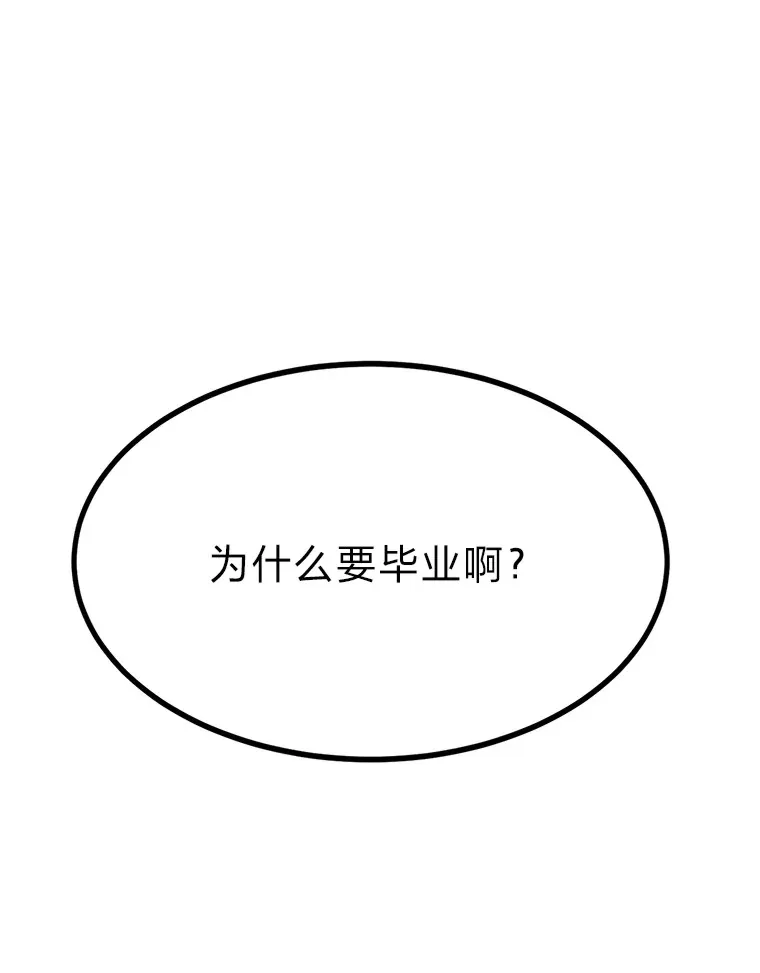 21.特别的道歉方式52