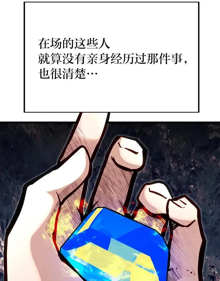 50.惊人的提案7