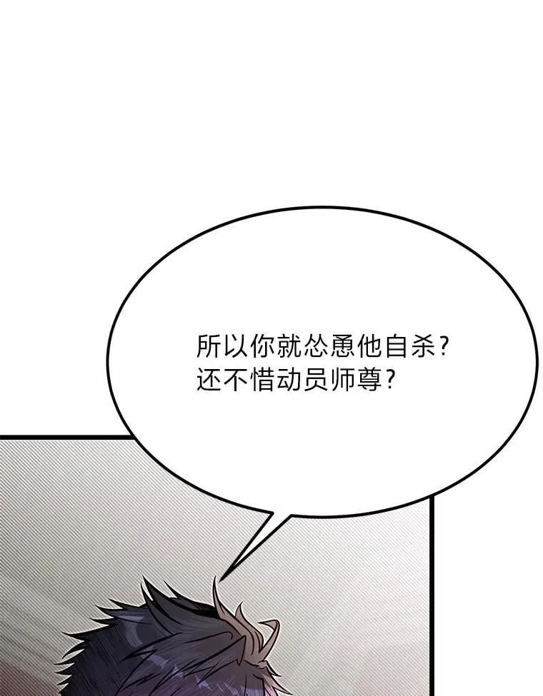 51.事情的起源63