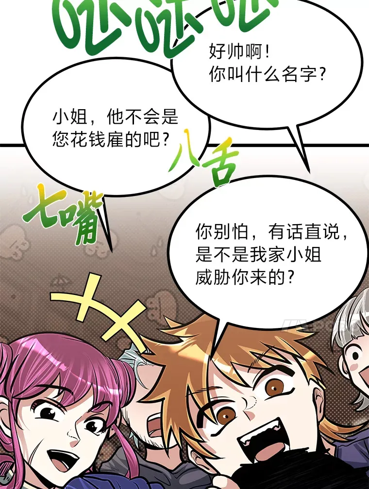 17.小姐的朋友36