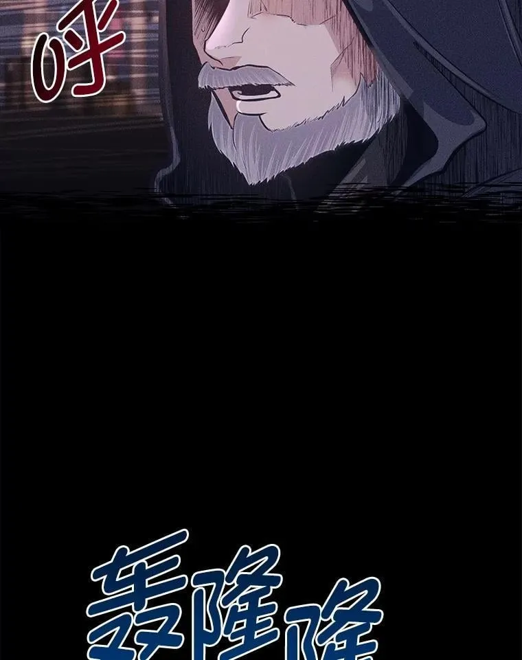 38.戴米安的秘密89