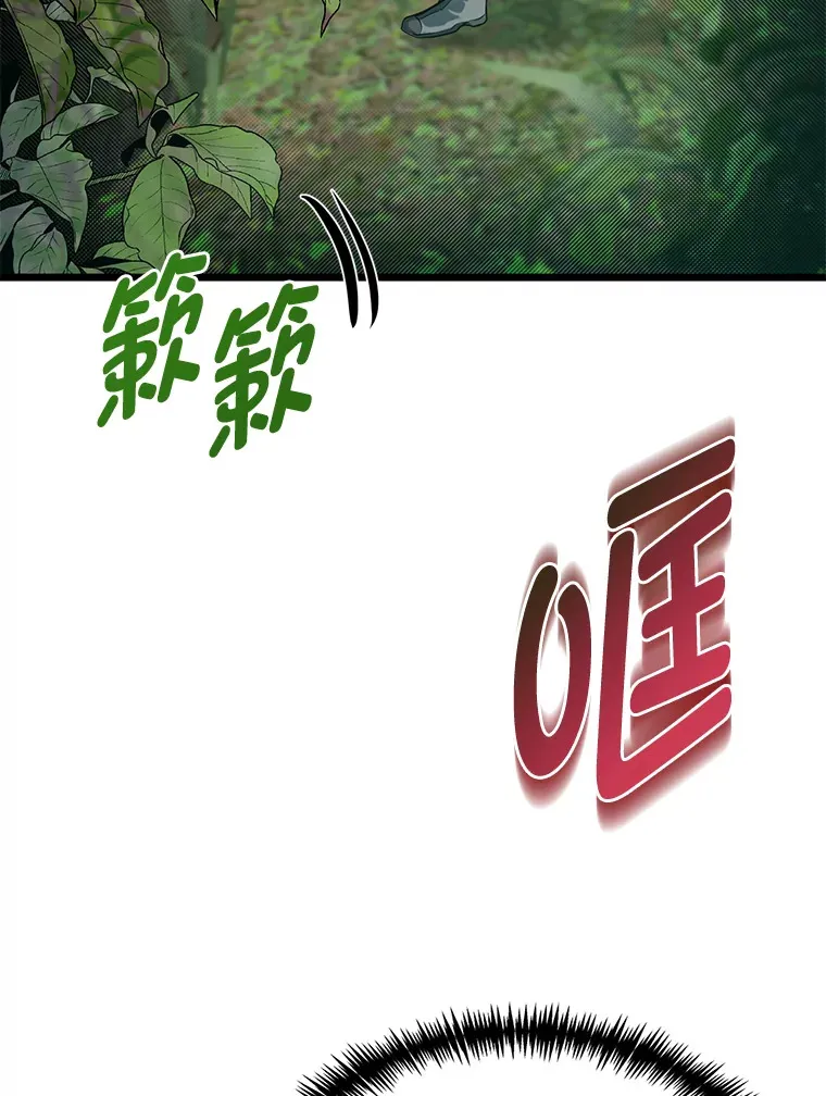 28.屠龙新星6