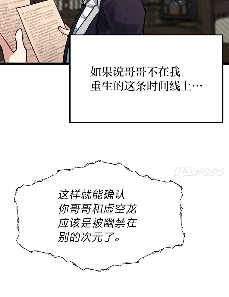 24.水火不容的冤家6