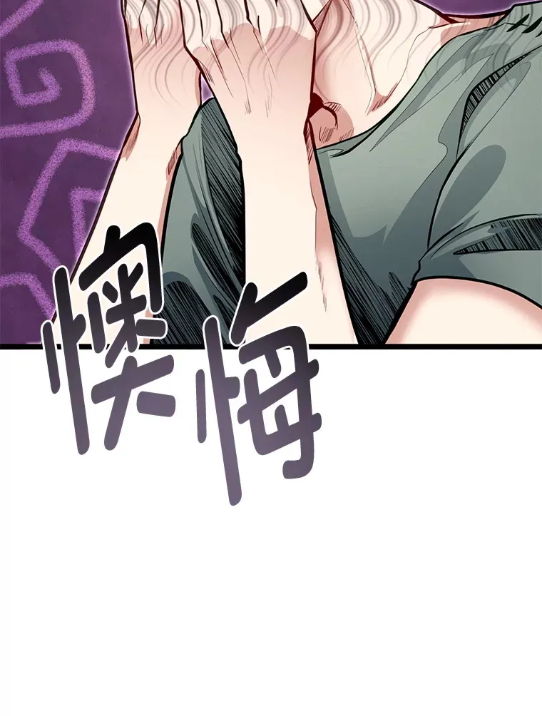 35.阿罗帝乌藏宝库11