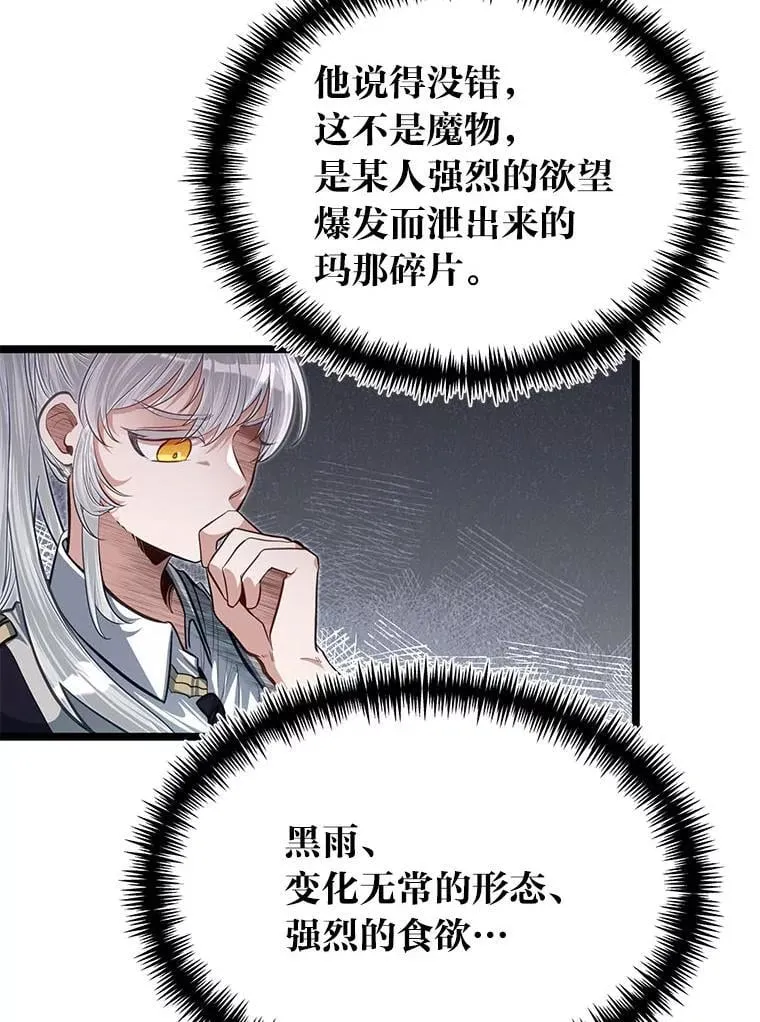43.变化的未来67