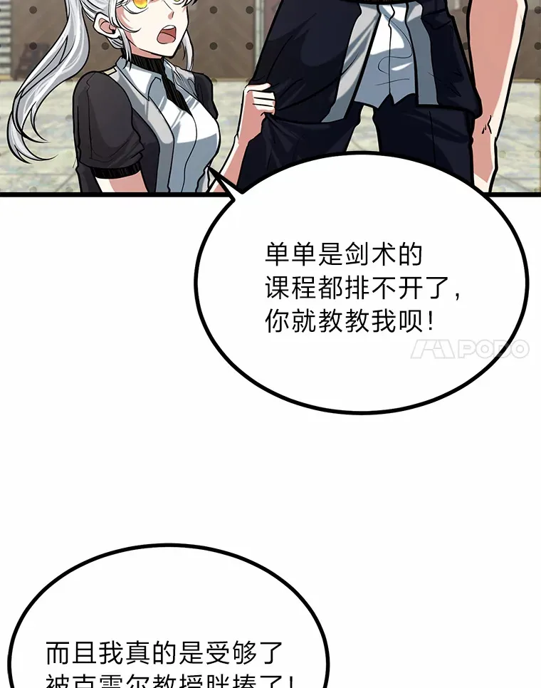 12.第一次聚会19