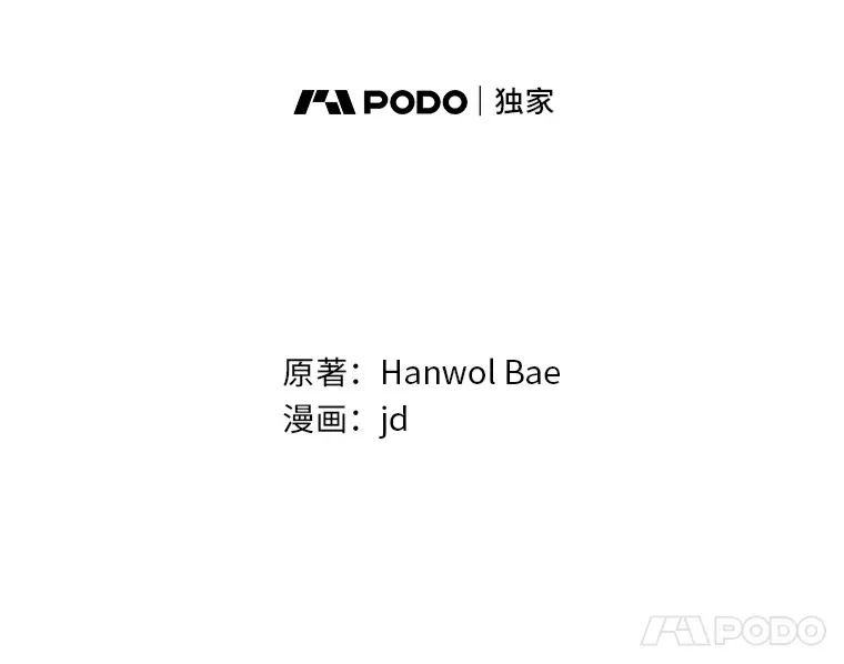 21.特别的道歉方式36