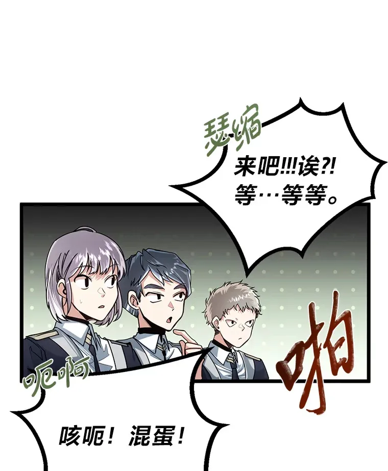 7.对练开始96