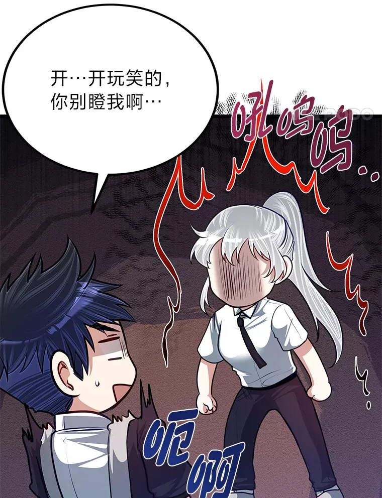 26.阴差阳错的告白39