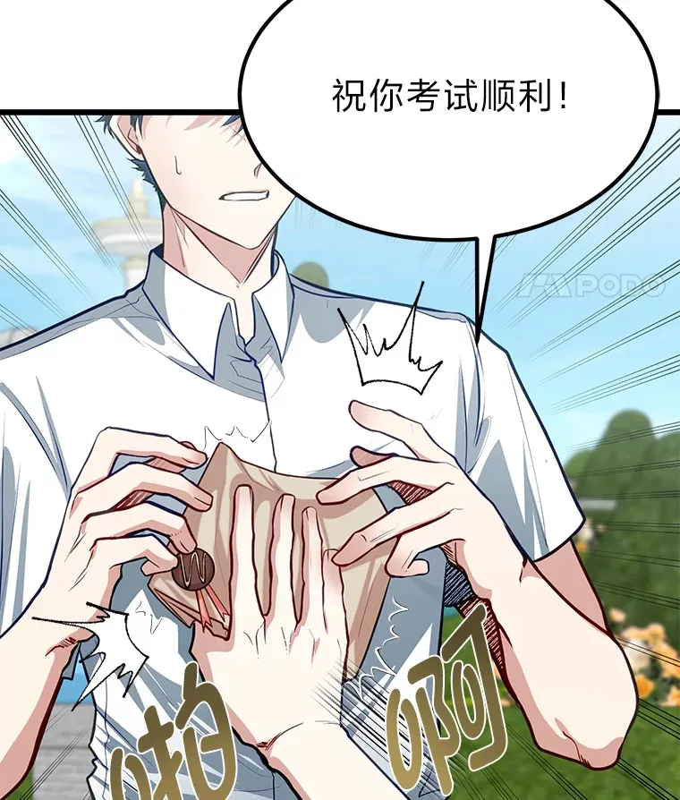 27.实战考试开始16