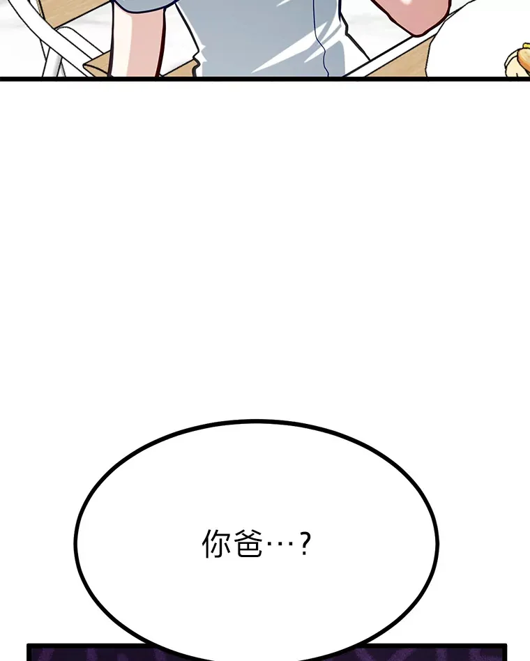 22.身份被揭穿？96