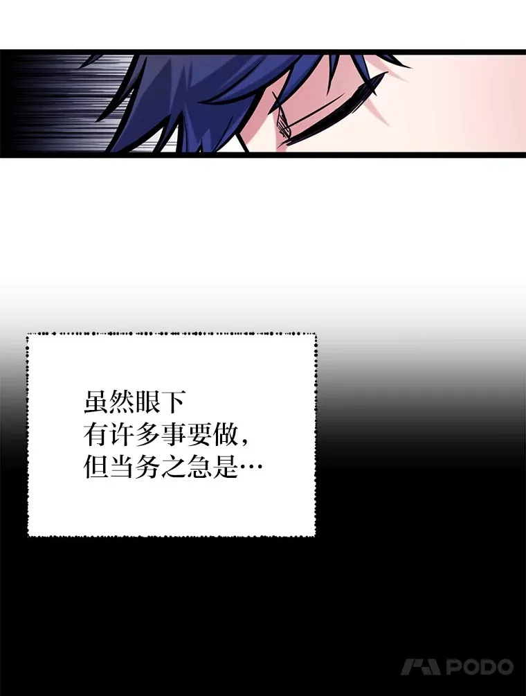13.真正的天才108