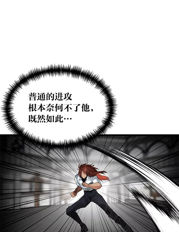 8.激发拳王潜力69