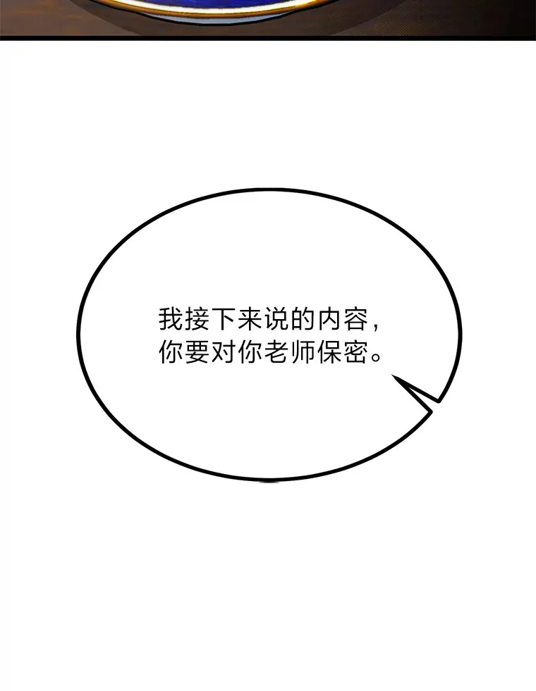 24.水火不容的冤家106